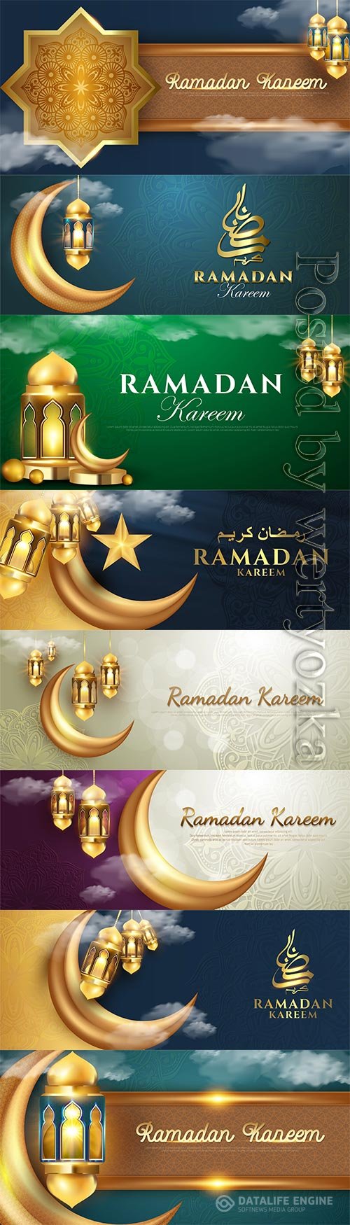 Islamic greeting ramadan kareem card vector design