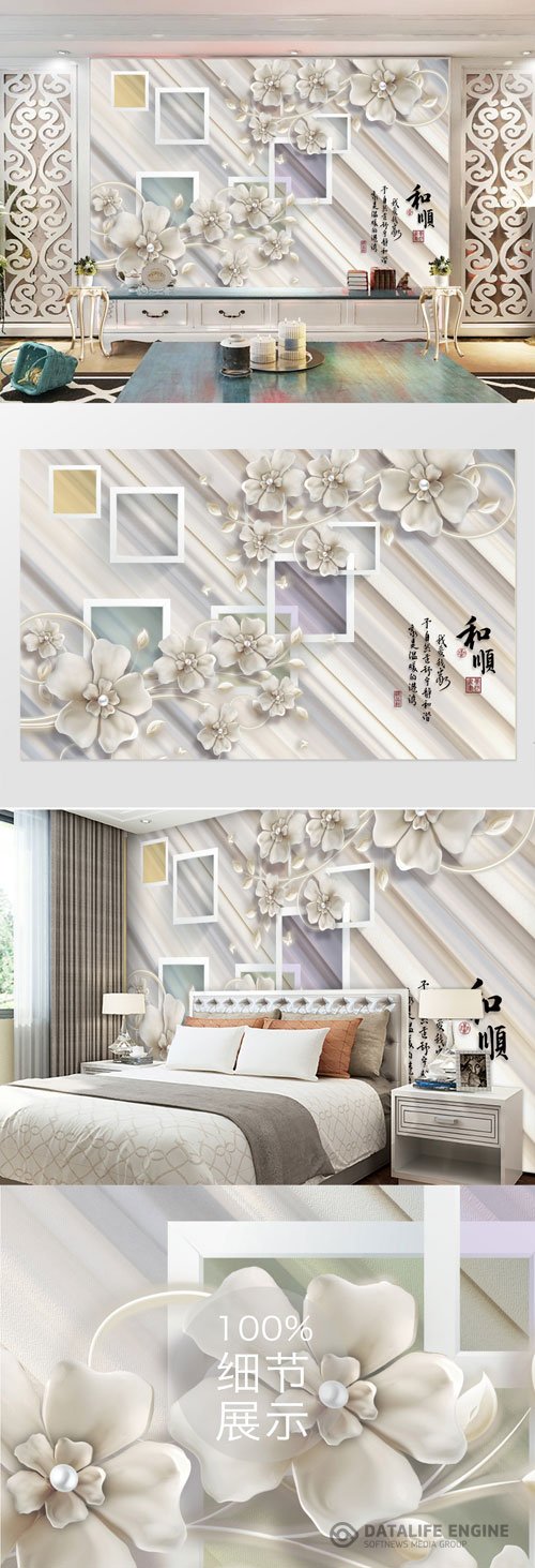 3d embossed jewels flower tv background wall