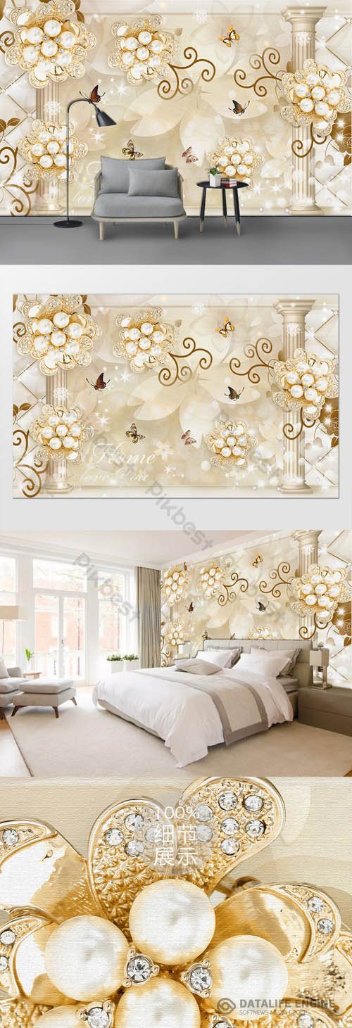 Personalized custom modern minimalist jewelry flower living room wall