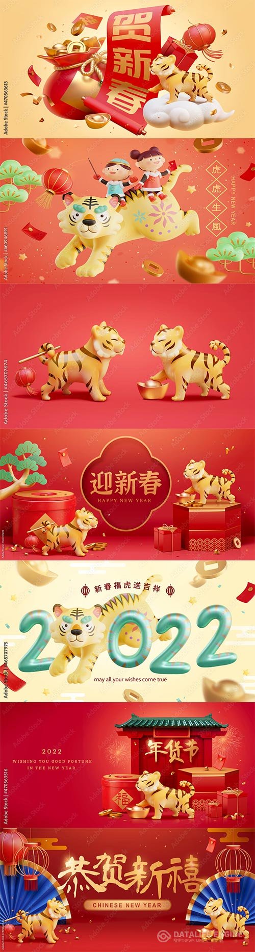 3d CNY tiger zodiac scene vector design