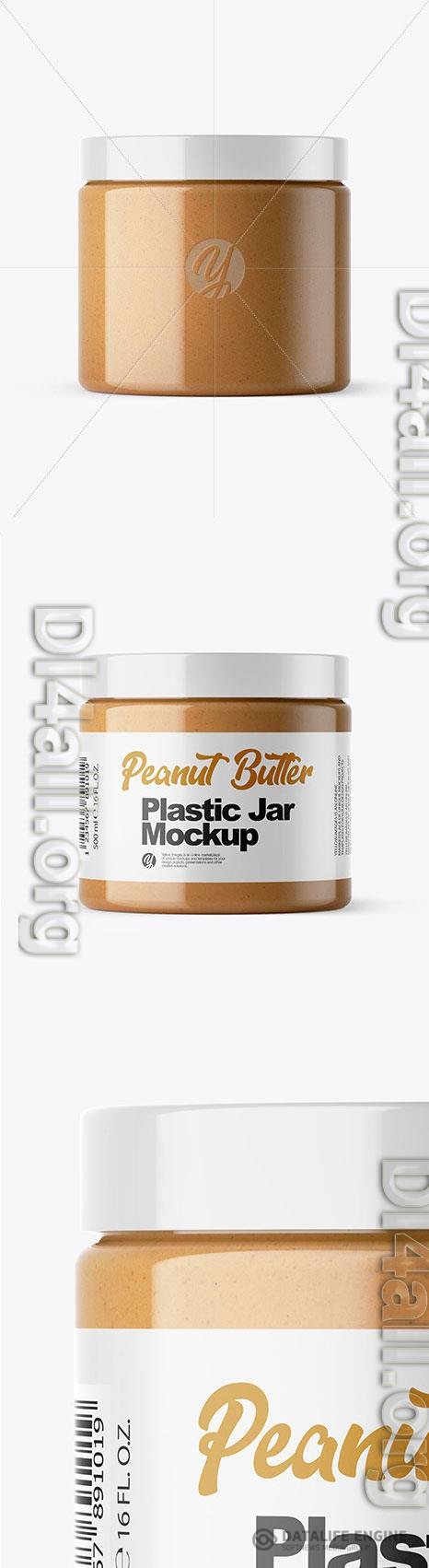 Peanut Butter Jar Mockup 46833