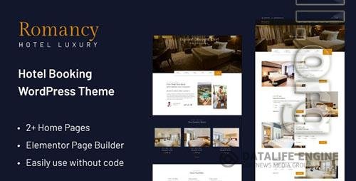 ThemeForest - Hotel Booking v1.0.5 WordPress Theme - Romancy/39375460